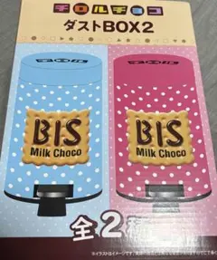 チロルチョコ ダストBOX2 ビス・ブルーのサムネイル