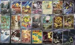 ポケモンカード メガドリームAR まとめ売り 20枚セット フル
