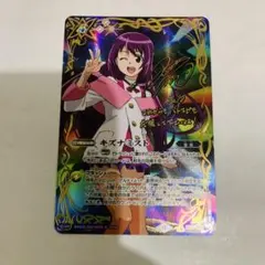 キズナミスト 馬神弾 シークレット SECRET - メルカリ