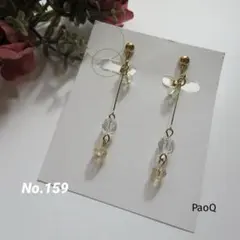 Item thumbnail for item 2d438ccd-245c-4adf-8910-e40813e68c9f