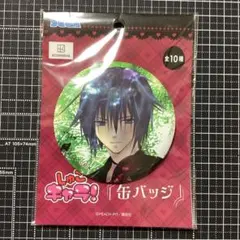 2026年最新】モーリーファンタジー しゅごキャラの人気アイテム - メルカリ