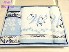 WEDGWOOD バスタオル　フェイスタオル　ウォッシュタオルセット