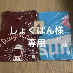 sumika Daily's Lamp Tシャツ Mサイズ バーガンディ