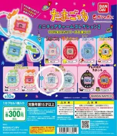 たまごっち ミニチュアキャラクターコレクション2 たこてん