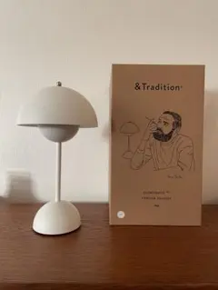 ＆TRADITION アンドトラディション フラワーポット　ポータブルライト