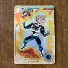 ドラゴンボールスーパーダイバーズ　ベジータ　パラレル