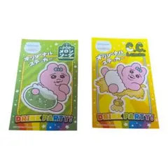 おぱんちゅうさぎ 〖可哀想に！〗ステッカー