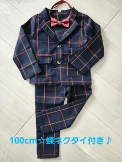100cm☆キッズ/スーツ/ネイビー/チェック柄/蝶ネクタイ付き!!