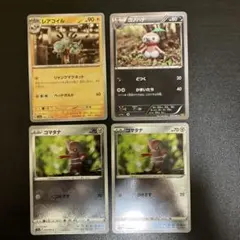 2026年最新】yuka moriiの人気アイテム - メルカリ