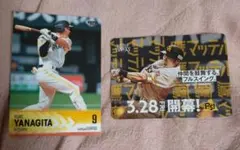 柳田悠岐 #9 ソフトバンクホークス デジタルカード - メルカリ