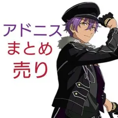 あんスタ 乙狩アドニス アドニス パシャこれ アルカナカード 缶バッジ