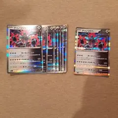 テツノコウベ　8枚セットのサムネイル