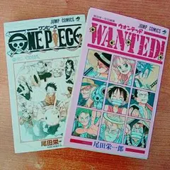 ワンピース 15・16・32・ウォンテッド