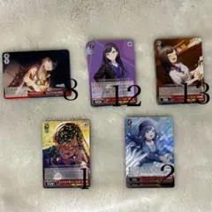 プロセカ ヴァイスシュヴァルツ 白石杏