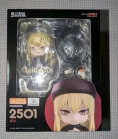 魔女と野獣　ギド　フィギュア　ねんどろいど