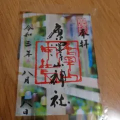 Item thumbnail for item 9072135d-7f45-4e16-b228-0e24c1da762a