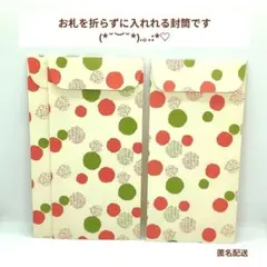 ハコウニ様 リクエスト 2点 まとめ商品