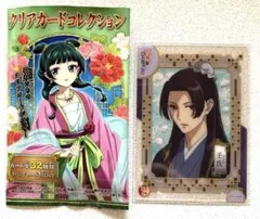 Kaorin様 リクエスト 2点 まとめ商品