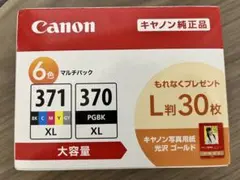 Canon BCI-371XL+370XL/6MPV インクカートリッジ