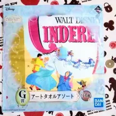 ディズニープリンセス 一番くじ シンデレラ ハンドタオル