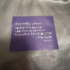 ZEROBASEONE 2/19 メッセージカード 落下物 ユジン