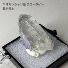 超レア・CROSS聖剣】聖地ケアンゴーム水晶 スモーキー系 ↹クロス 水晶