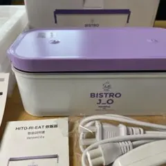 2026年最新】bistro j_oの人気アイテム - メルカリ