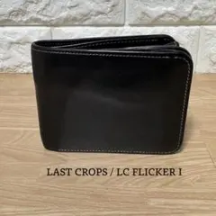 ラストクロップス　フリッカー２　サドルプルアップ 二つ折り財布 | LAST CROPS ｜ SHOP BLOG