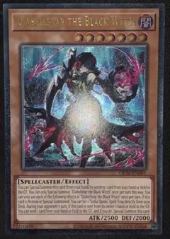 2025年最新】黒魔女ディアベルスター 英語の人気アイテム - メルカリ