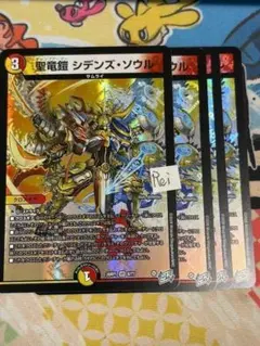 2026年最新】切札竜 ボルメテウス・リバース・ドラゴンの人気アイテム