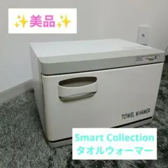コンパクトタオルウォーマー Piccorino（ピッコリーノ）ホットキャビン