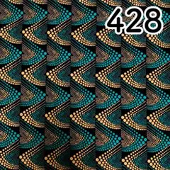 【残り3ヤード】アフリカンファブリック　パーニュ　428