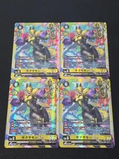 2025年最新】サクヤモン デッキの人気アイテム - メルカリ