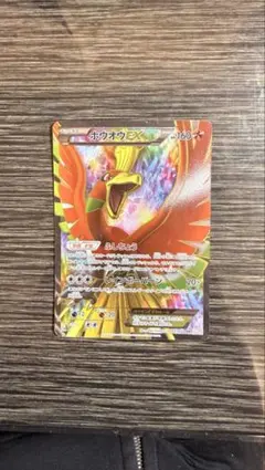 2026年最新】ホウオウEX 051/050の人気アイテム - メルカリ