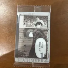 デスノート ウエハース カード 14.夜神月