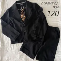 2点 コムサ ジャケット ズボン セットアップ 卒園 入学 セレモニー 120