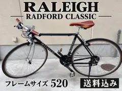 2026年最新】Raleigh ロードバイクの人気アイテム - メルカリ