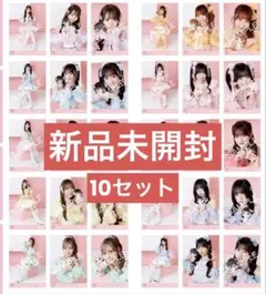 Item thumbnail for item 4ad65b20-5bce-407c-929c-f1c1e2a9a6f6