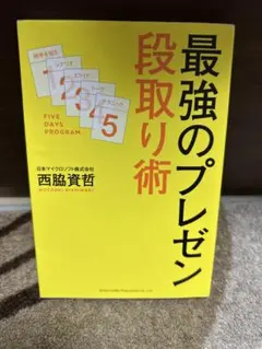 Item thumbnail for item 713a993a-4e39-4449-89c5-2d4a48325012