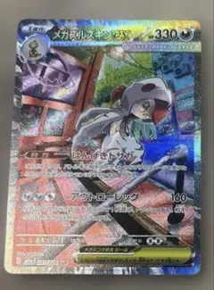 Item thumbnail for item c14c9e09-0404-45b4-8c07-0d8eae89a012