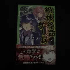 Item thumbnail for item d382508d-a94a-4e81-b913-441312cd72fb