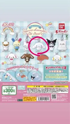 napo4476様 リクエスト 4点 まとめ商品