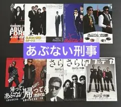 映画チラシ フライヤー 【 綾野剛 出演作品 】 大量セット - メルカリ