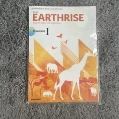 EARTHRISE Standard I