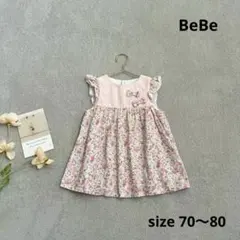 【BeBe】 女の子　ベビー　ワンピース　花柄　ノースリーブ　70 80 ピンク