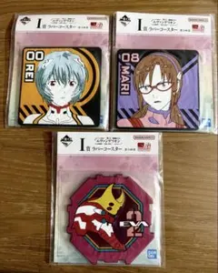 1番くじ　エヴァンゲリオン コースター 3枚セット