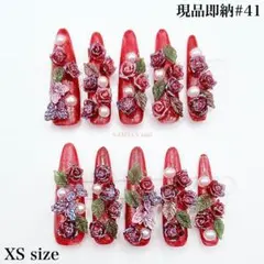 【現品即納#41】XSサイズ 派手可愛い　薔薇　姫系ゴテゴテギャルスーパーロング