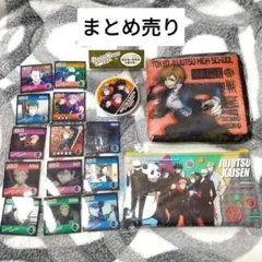 【呪術廻戦】まとめ売り☆ダブルミラー・ポーチ・エコバッグ・シール