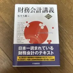 Item thumbnail for item eb5a1132-7484-4b15-a585-eaad060c7196