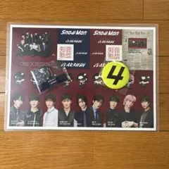 Snow Man 音故知新　特典3点セット